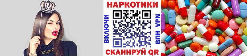 Купить закладку Гашиш  Канабис  Кокаин  МЕФ  Новосокольники