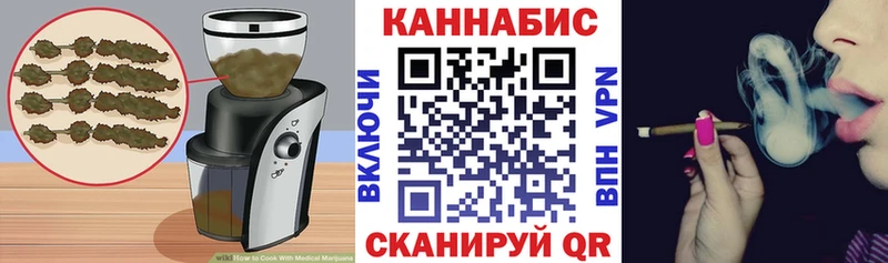 Купить  Новосокольники  Canna-Cookies марихуана 