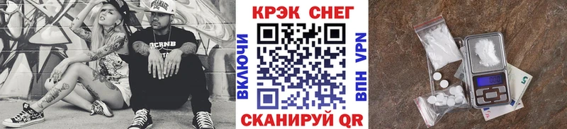 Купить закладки Новосокольники КОКАИН Fish Scale