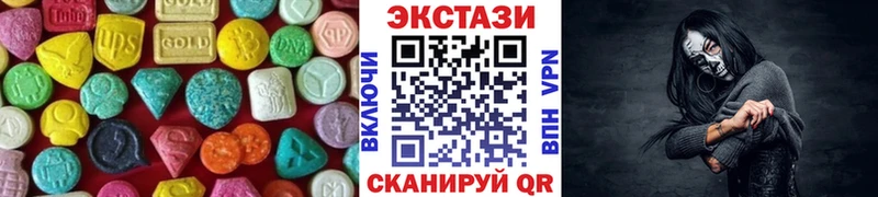 Купить закладки  Новосокольники  Ecstasy Дубай 