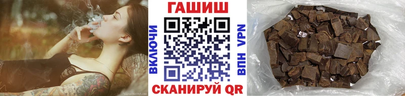 Гашиш ice o lator  Купить закладки  Новосокольники 