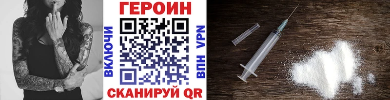 ГЕРОИН гречка  Купить где  Новосокольники 