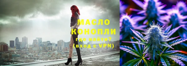 мефедрон VHQ Дмитров