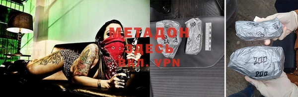 мефедрон VHQ Дмитров