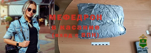 стаф Дмитровск