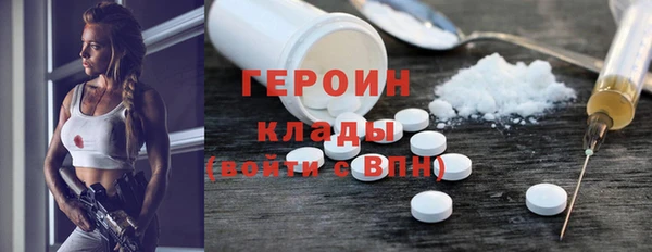 мефедрон VHQ Дмитров