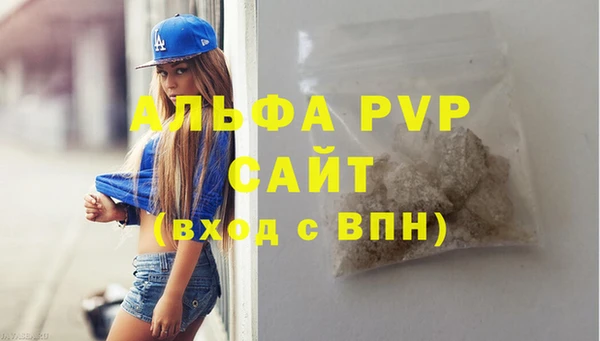 меф Ельня