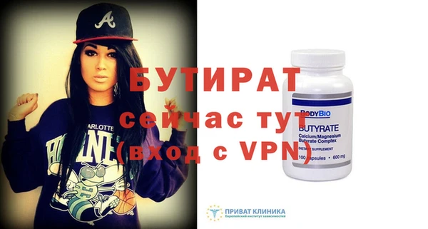 гидра Дмитриев