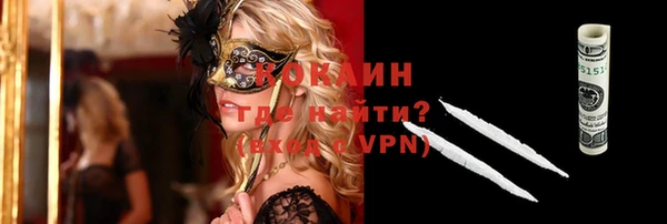 мефедрон VHQ Дмитров