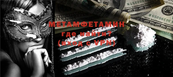 стаф Дмитровск