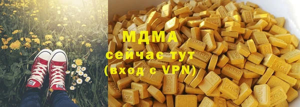 мефедрон VHQ Дмитров