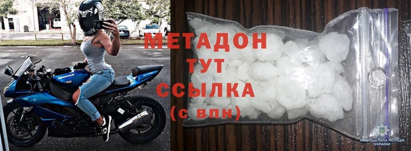 мефедрон VHQ Дмитров