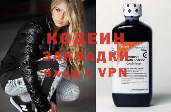 мефедрон VHQ Дмитров