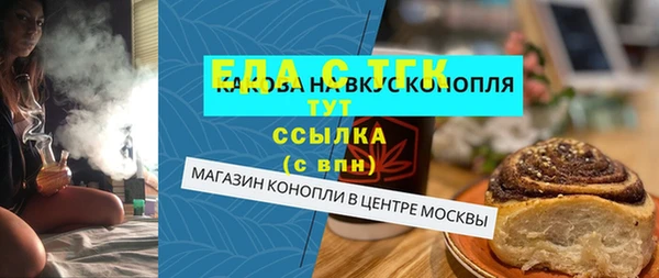 стаф Дмитровск