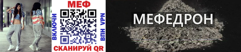 МЕФ  Новосокольники