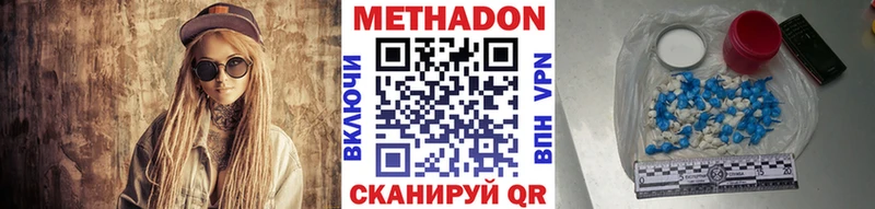 МЕТАДОН мёд  Купить закладки  Новосокольники 