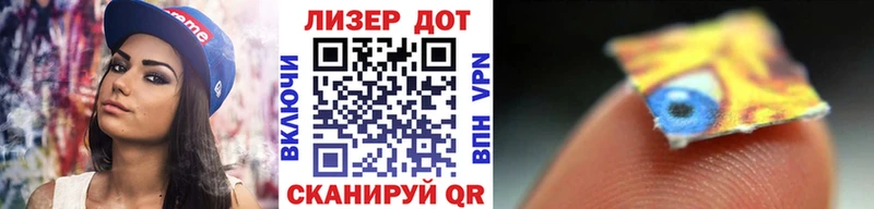 Марки 25I-NBOMe 1,5мг  Купить  Новосокольники 