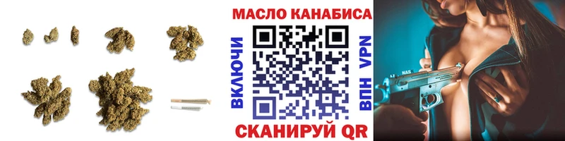 Купить где Новосокольники Дистиллят ТГК жижа